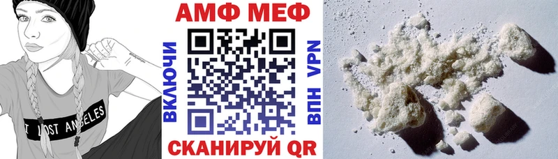 Амфетамин 98% Карачев