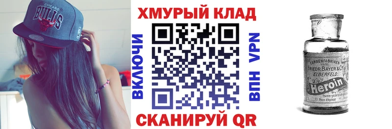 магазин  наркотиков  Карачев  кракен как зайти  ГЕРОИН гречка 
