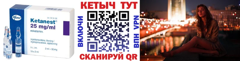 Кетамин ketamine Карачев