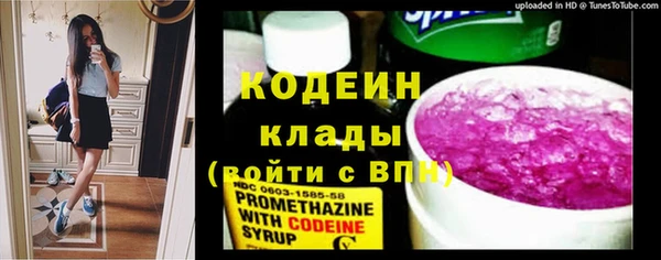 ECSTASY Волоколамск
