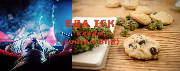 ECSTASY Волоколамск