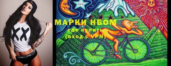 ECSTASY Волоколамск