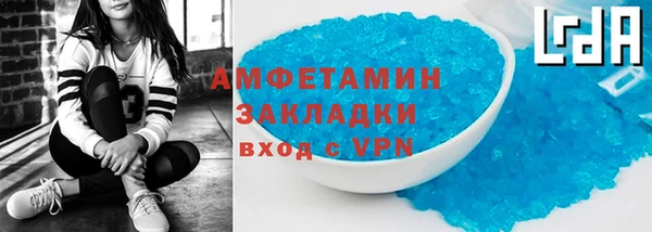 кокаин VHQ Волосово