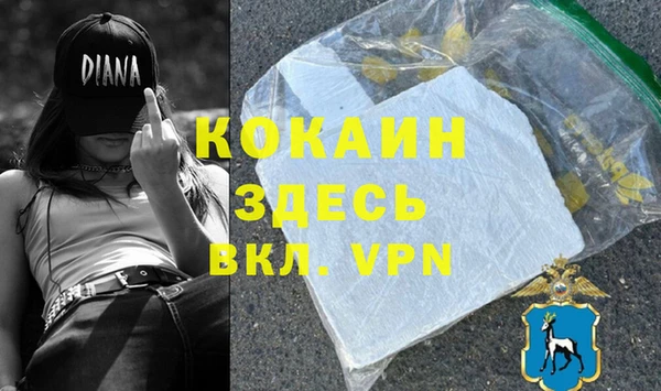 ECSTASY Волоколамск