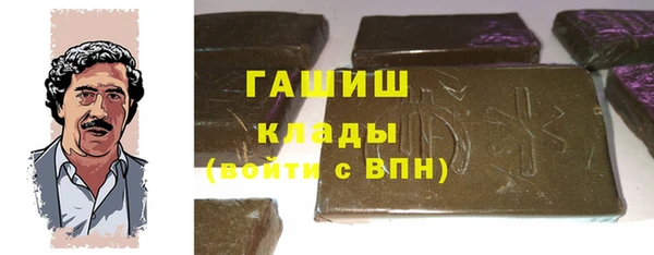 ECSTASY Волоколамск