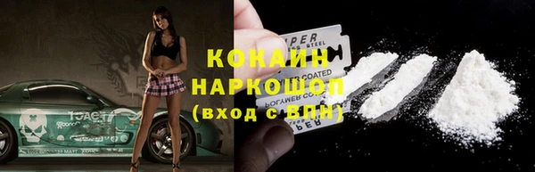 кокаин VHQ Волосово