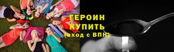 кокаин VHQ Волосово