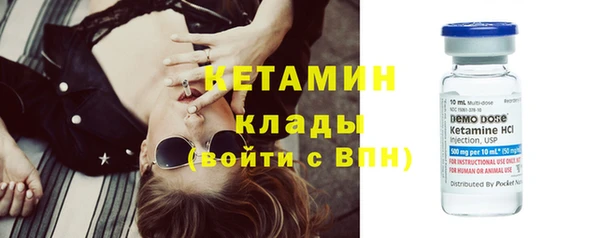 ECSTASY Волоколамск