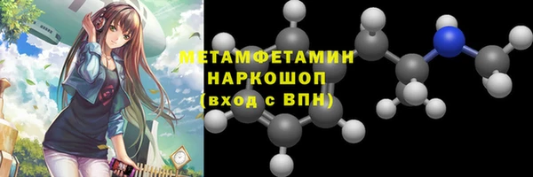 кокаин VHQ Волосово