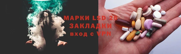 мефедрон Верхнеуральск