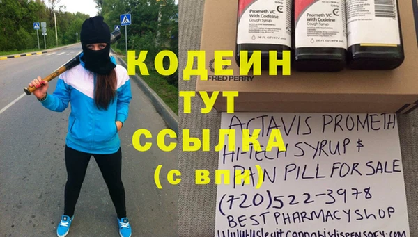 ECSTASY Волоколамск