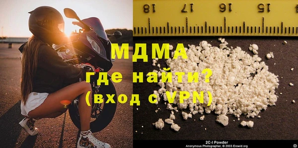 кокаин VHQ Волосово