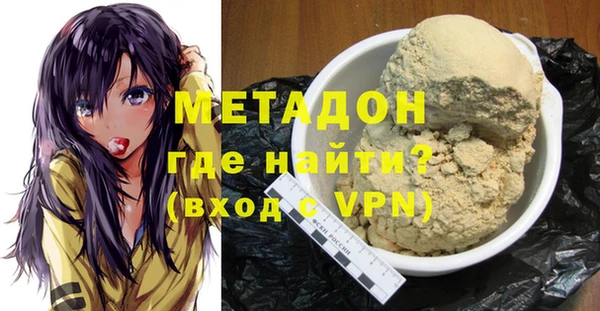 кокаин VHQ Волосово