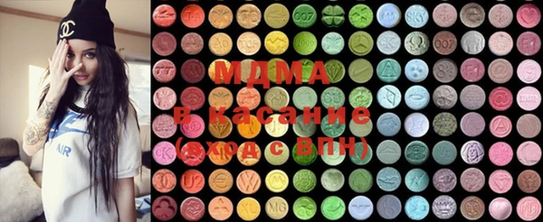 ECSTASY Волоколамск