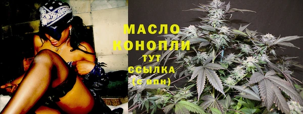 ECSTASY Волоколамск