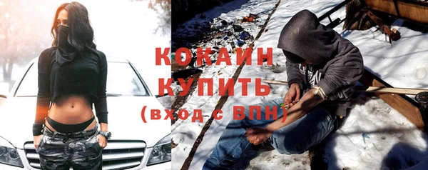 кокаин VHQ Волосово