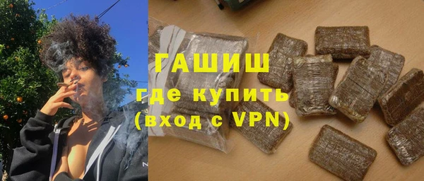 ECSTASY Волоколамск