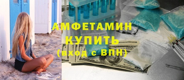 ECSTASY Волоколамск