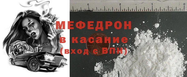 ECSTASY Волоколамск