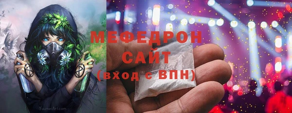 ECSTASY Волоколамск