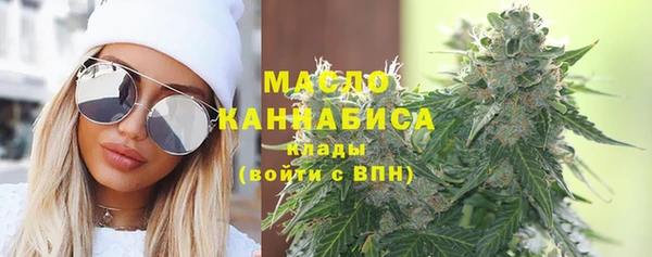 ECSTASY Волоколамск