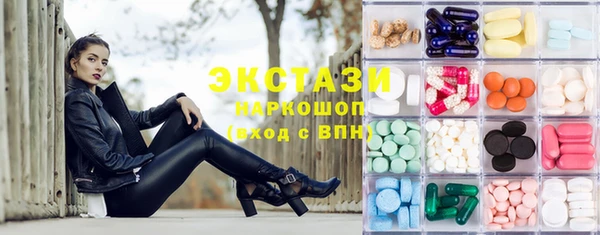 кокаин VHQ Волосово