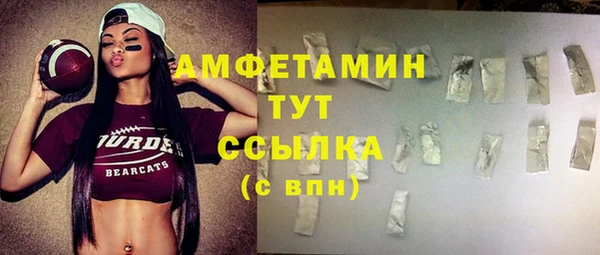 ECSTASY Волоколамск