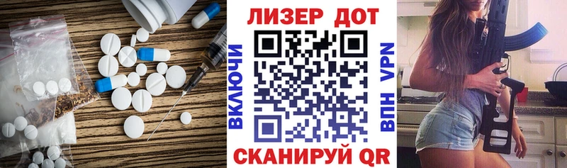 ЛСД экстази ecstasy  Карачев 