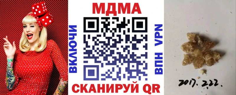 MDMA Molly  Карачев 