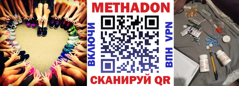 сколько стоит  Карачев  Метадон кристалл 