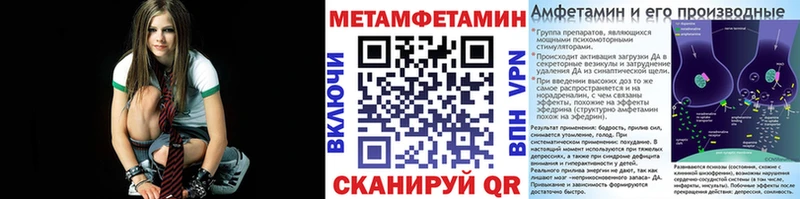 купить наркоту  Карачев  Метамфетамин мет 