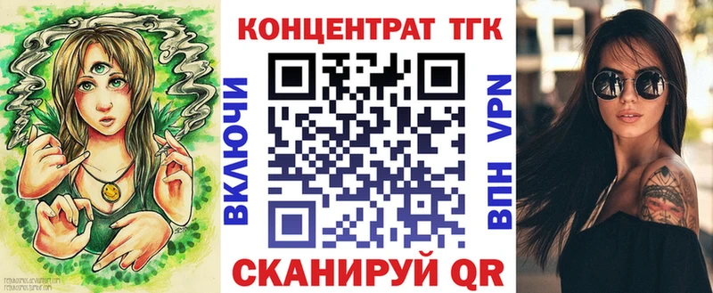 где купить   Карачев  Дистиллят ТГК Wax 